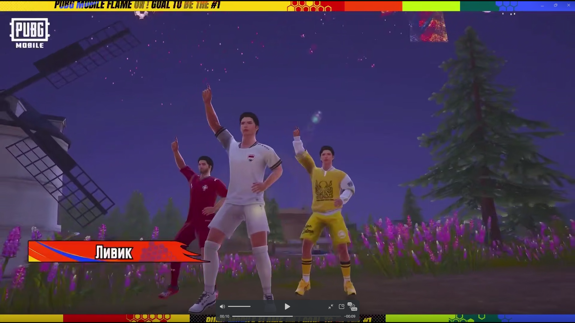 ⚽️ Massive Fireworks Show is Coming to PUBG Mobile for the Football Championship!